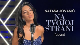 NATASA JOVANIC  NA TVOJOJ STRANI COVER 2024 [upl. by Nreval]