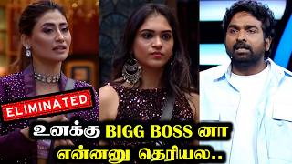 கடுப்பான VJS🔥 Varshini Useless😏 BIGG BOSS 8 TAMIL DAY 34  9 Nov 2024  RampJ 20 [upl. by Arua]