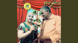 Ta3 Ta3 feat Oueld Melal Saroukh bda yatla3 [upl. by Caravette]