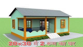 tin set roofing house plan  beautiful 2 bedroom tin shade house plan  smallhouseplan [upl. by Colet583]