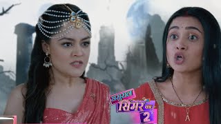 Sasural Simar Ka 2 UPDATE  Simar Pahuchi Maya Lok Tara Karegi Simar Ke Samne Aarav Se Shaadi [upl. by Ramyar]