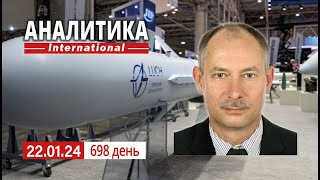 2201 Стабилизация фронта Финансовые потери Газпрома [upl. by Adnouqal]