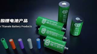 Plannano LTO Battery Lithium Titanate Battery Test Video [upl. by Frederica49]