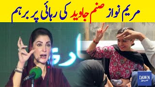 Punjab CM Maryam Nawaz Reacts To Sanam Javed Release From Jail  Dawn News [upl. by Adyam]