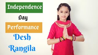 Desh Rangila Full Song  Independence Day Song  Des Rangila Dance  15th August Sanaaya Tripathi [upl. by Irving]