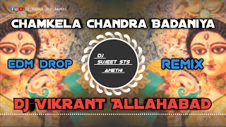 Dj Vikrant  Chamkela Chandra Badaniya EDM Drop Remix Dj Vikrant Allahabad  Dj Vikrant Beet [upl. by Aisatal]