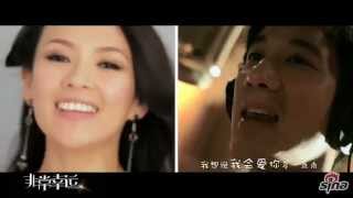 Leehom Wang amp Ziyi Zhang quotLove A Little Ai Yidianquot MV 2013 [upl. by Tana490]