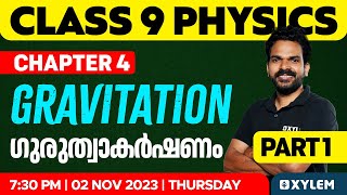 Class 9 Physics  Chapter 4  Gravitation  ഗുരുത്വാകർഷണം  Part 1  Xylem Class 9 [upl. by Nehgaem]