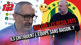 JSK Ce nest pas lentraîneur qui décide malgré les résultats ils critiquent léquipe sans raison [upl. by Jerad]