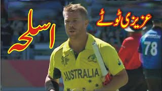 AUS Wickets vs NZ Match Funny Azizi Totay Punjabi Dubbing by Ali Azizi [upl. by Fang]