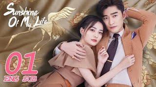 Sunshine of My Life EP01 ENG SUB  Starring Zhang Han Lulu Xu   KUKAN Drama [upl. by Ennaylloh]