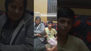 Padikathavan smsfamily4665 comedy funny joke sslc exam public school pass [upl. by Wun]