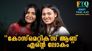 എല്ലാരും ചോദിക്കുന്നത് skin whitening നെ പറ്റിയാണ് urbeautifullrinsy in FTQ with Rekha Menon [upl. by Odnalo]