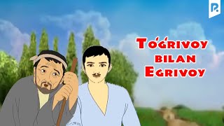 Togrivoy bilan Egrivoy multfilm  Тугривой билан Эгривой мультфильм [upl. by Asecnarf]