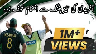 Shahid Afridi sixes and Fear of InzamamFunny Video [upl. by Ahsinom]