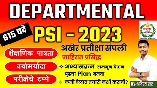 Departmental PSI 2023  MPSC Departmental PSI  departmental psi 615 Posts Syllabus amp Criteria [upl. by Nit495]