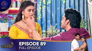 Ishq Ki Dastaan  Naagmani Episode 89  English Subtitles [upl. by Eegnat]