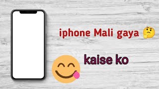 mobile kaise ko Mali ll noor vlog 746 [upl. by Nalani755]