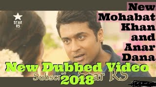 New Mohabat Khan and Anar Dana Dabbed Video part 04 2018 by Star RS [upl. by Jamin]