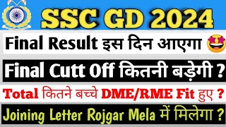 Ssc Gd 2024 Final Result Kab Tak Aayga  Ssc Gd Final Cutt Off Kitni Jayge  sscgd [upl. by Edieh]