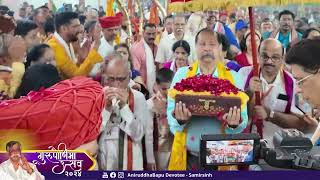 Arrival of Shree Krupachaitanya Paduka at Gurupurnima Utsav 2024  Sadguru Aniruddha Bapu [upl. by Ahcsap587]