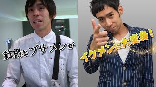 【ゴリラ脱毛】人力舎所属 お笑い芸人 リニア酒井啓太さん完了報告｜「ヒゲ」の完全脱毛に挑戦 [upl. by Marutani34]