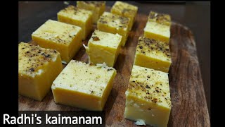 சீம்பால் கேக்Cow Colostrum Milk Cake recipe in tamil [upl. by Auqined420]