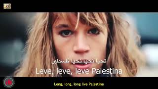 Long Live Palestine and Crush Zionism [upl. by Merridie802]