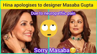 Hina Khan apologises to Masaba Gupta for ruining saree lookhina khan ki tabiyat kaisi haihina khan [upl. by Rednas]