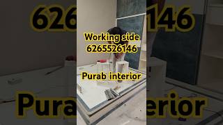 Working said 😝purabinterior durg viralvideo bhilai shortvideo balod dhamrari raipur [upl. by Chipman]