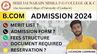 KKC COLLEGE LUCKNOW ADMISSION 2024 BCOM ADMISSION ADMISSION FORM RESERVATION SEAT FEE STRUCTURE [upl. by Osana584]