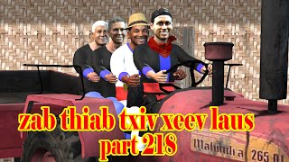 zab thiab txiv xeev laus part 218 [upl. by Melisent]