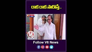 రాక రాక సారొస్తే  KCR  Assembly  V6News [upl. by Ecargyram]