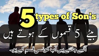 I Raised 5 Types of Sons and Heres What I Learned [upl. by Saravat]