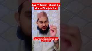 Kya 11 giyrvi sharef ka khana Pina jaiz hai islamic molana Sabir ali shah chishti subscribelike [upl. by Valerlan]