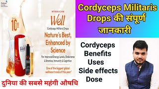 Well Cordyceps Militaris drops Benifit  Cordyceps health benefits [upl. by Dadivitan]