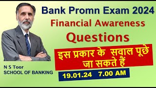 Promn Exam Financial Awareness Que [upl. by Yvor]