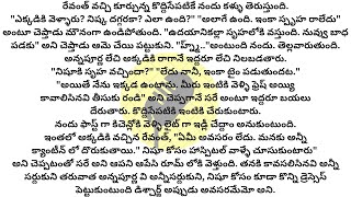 Agnisakshiga  అగ్ని సాక్షిగా  Episode 46  Telugu Stories  Dhandora [upl. by Nirrac]