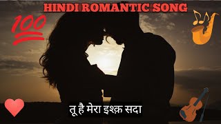 Tu Hai Mera Ishq Sada Song  Tu Hai Mera Ishq  Tu Hi Mera Ishq Song  Tu Hai Mera Ishq Sama Hiriye [upl. by Ursulina]