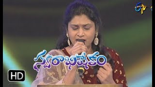 Ghallu Ghallu Song  Mohana Bhogaraju Performance  Swarabhishekam  11th February 2018 ETV Telugu [upl. by Heater443]