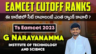 G Narayanamma Institute of Technology amp Science Cutoff Ranks  Ts Eamcet 2023  YoursMedia [upl. by Haroppizt]