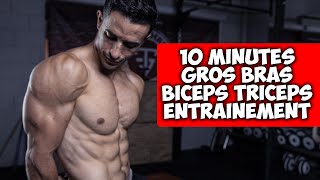 Gros bras musclé en 10min  exercice intense Biceps Triceps [upl. by Sayles34]