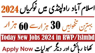 Rawalpindi Islamabad Latest Jobs 2024  Today New Jobs in Rawalpindi Islamabad  JOBSANDFIELDS [upl. by Ebba284]