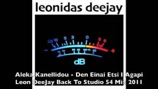 Aleka Kanellidou  Den Einai Etsi I Agapi  Leonidas DeeJay Back To Studio 54 Mix 2011 [upl. by Ecal]