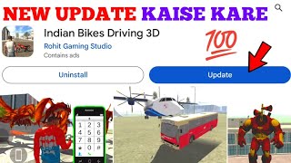 Indian Bike Driving 3D New Update 😱🔥 Dragon Move Cheat Code 🤑 New Hippo Code  Harsh in Game [upl. by Caprice]