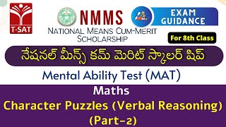 NMMS Scholarship Exam  MAT  Maths  Character Puzzles Verbal Reasoning Part2  TSAT [upl. by Eddy]