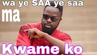 OFORI AMPONSAHKWAME KO KWAMEKO [upl. by Onavlis542]