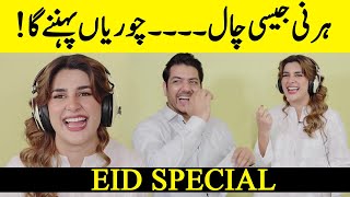 Eid Special With Kubra Khan amp Goher Mumtaz  Abhi  Whisper Challenge  Gohar amp Kubra Khan  SB2Q [upl. by Odnumyar]