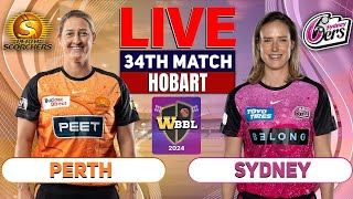 🔴Live Sydney Sixers Women vs Perth Scorchers Women  34th Match  Live Cricket Score amp Commentary [upl. by Lisk]