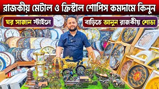 এন্টিক ও ক্রিস্টাল শোপিস কিনুন🔥Showpiece item price in Bangladesh 2024🔥Antique Showpiece In BD 2025 [upl. by Stallworth]